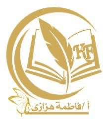 شعار منصة التوجيه الطلابي