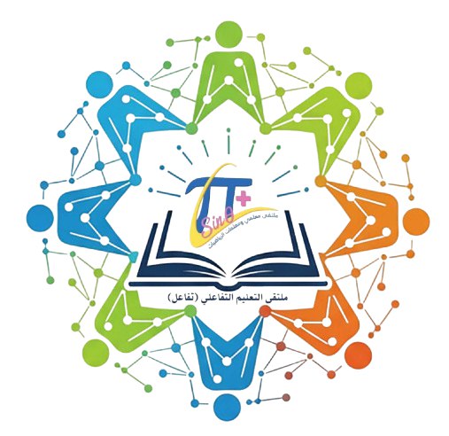 شعار الملتقى